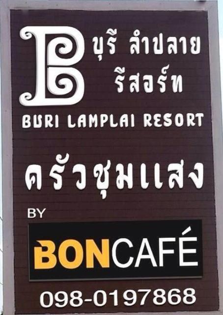 Burilamplai Resort Thung Yai Phòng bức ảnh