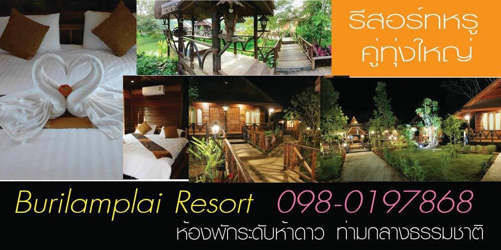 Burilamplai Resort Thung Yai Ngoại thất bức ảnh